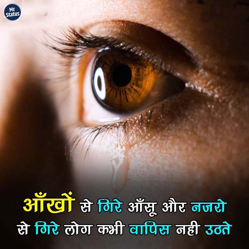 Download free status image